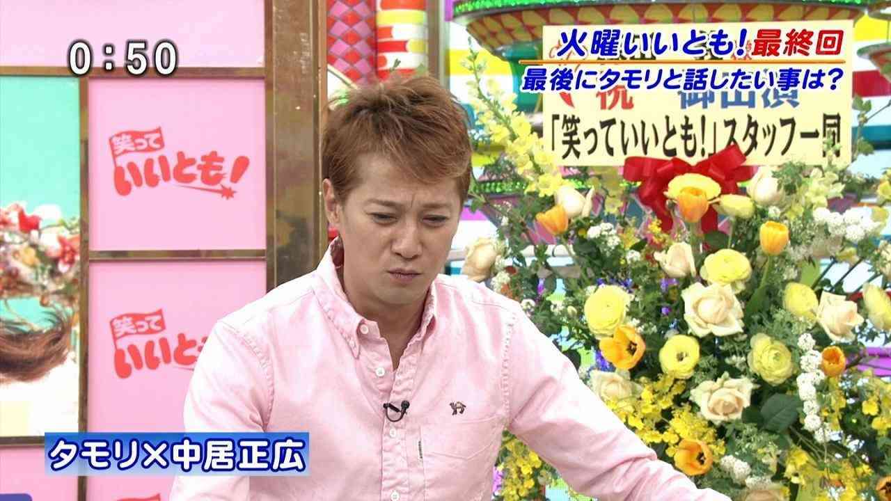 SMAP中居正広、今も“いいともロス”状態