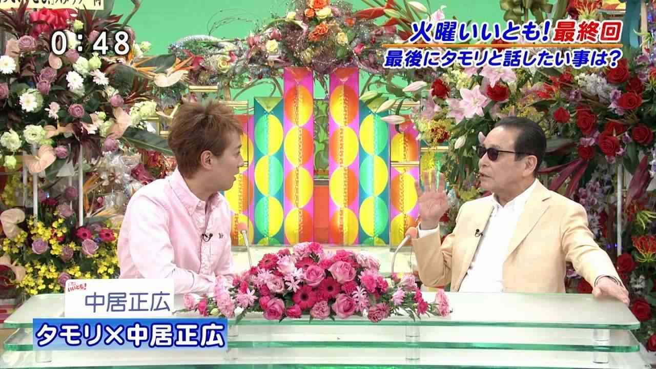 SMAP中居正広、今も“いいともロス”状態