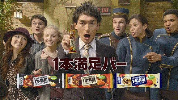 鉄板のCMキャラ