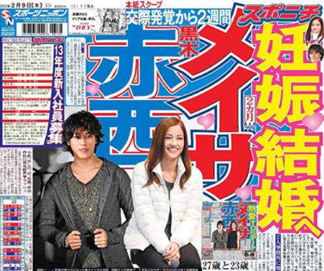 【画像】赤西仁、黒木メイサの最新家族写真
