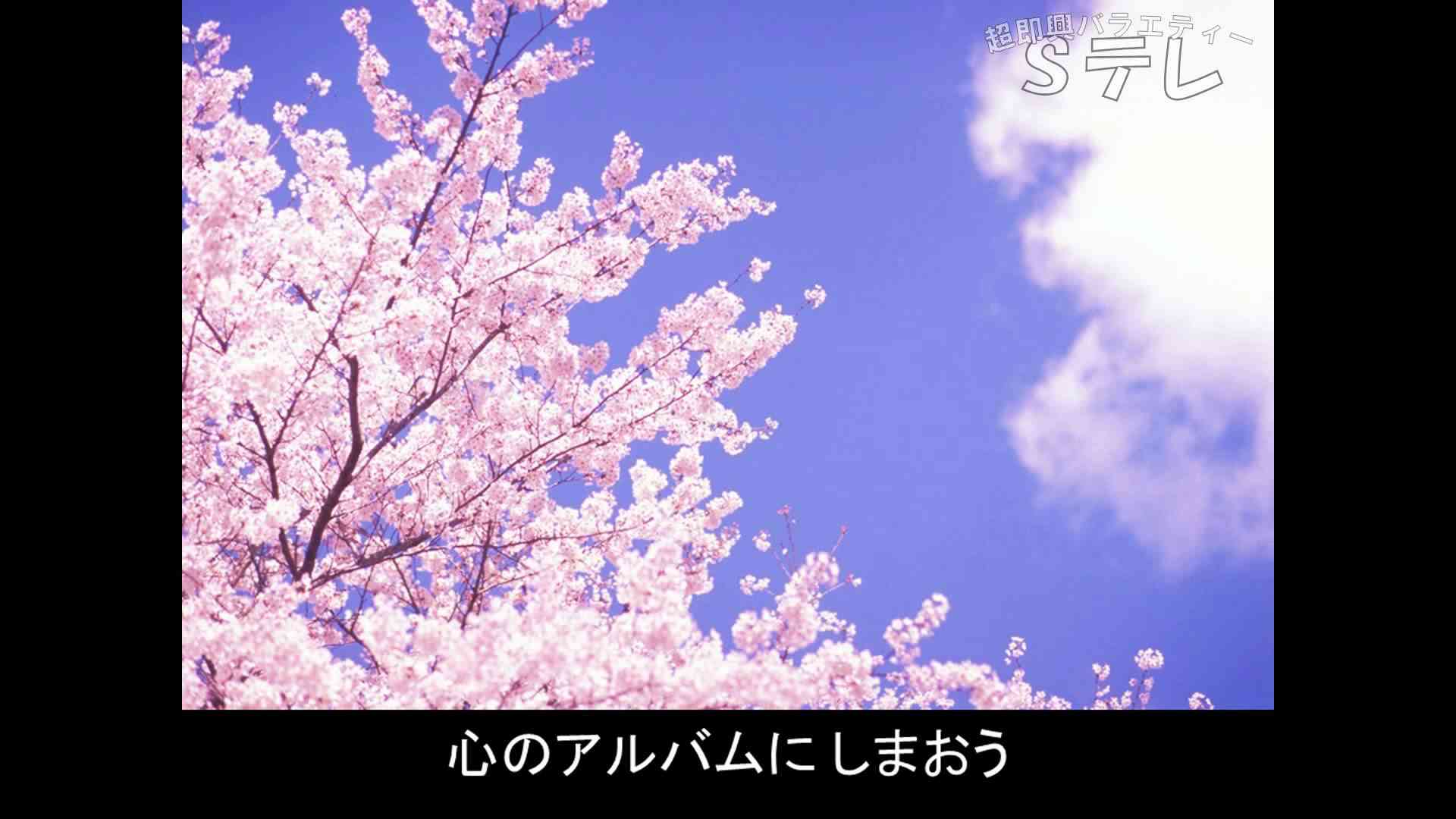【高音質】はばたこう明日へ　（歌詞付き） - YouTube