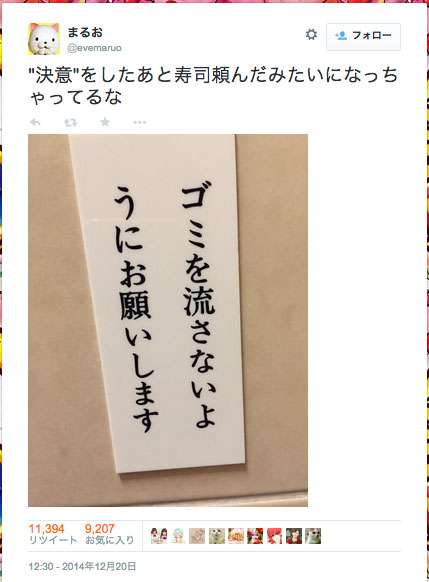 【画像】なぜそこで？改行する位置がおかしい画像まとめ - いまトピ