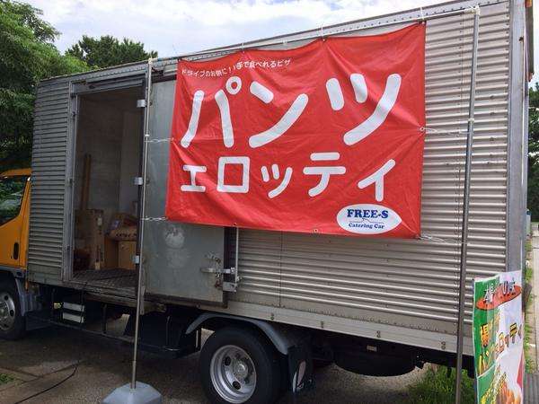 【画像】なぜそこで?改行する位置がおかしい画像まとめ