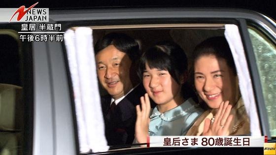 愛子さま 学習院生徒たちから不規則登校に対して不満の声も