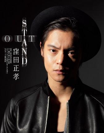 若手俳優で1番かっこいいと思う男性芸能人は？