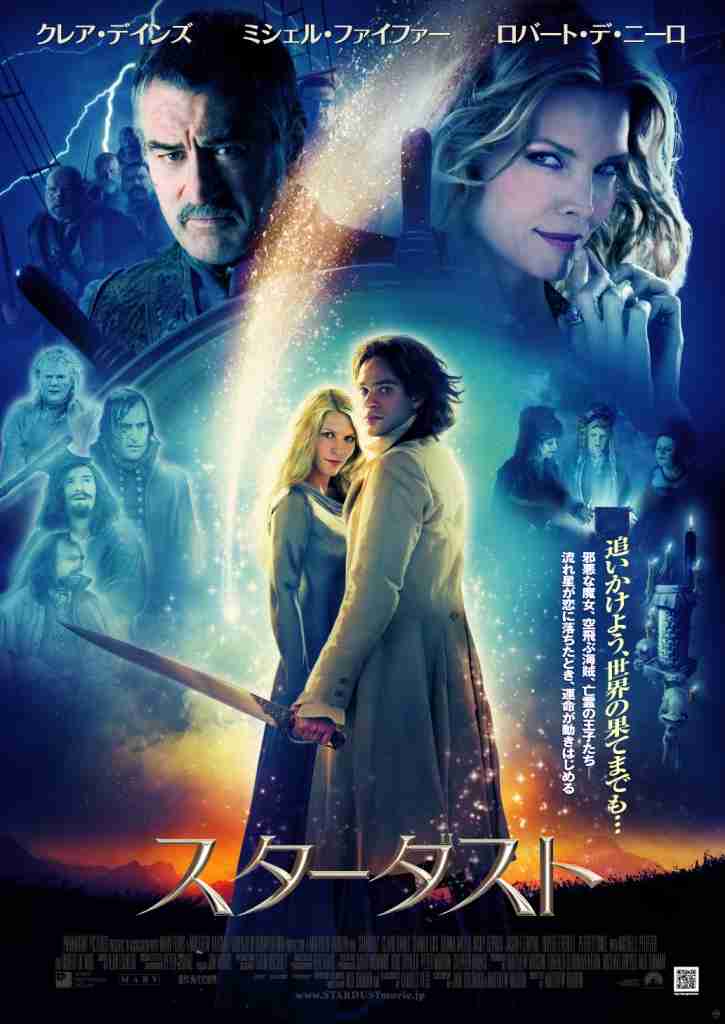 好きな&オススメのファンタジー映画は何ですか?