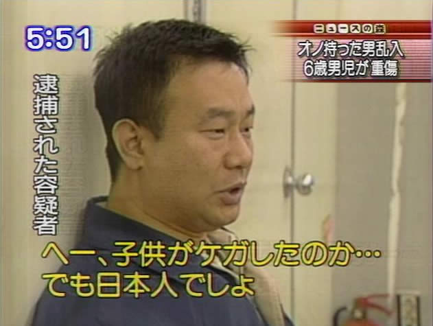 つり目の男性が好きな方！