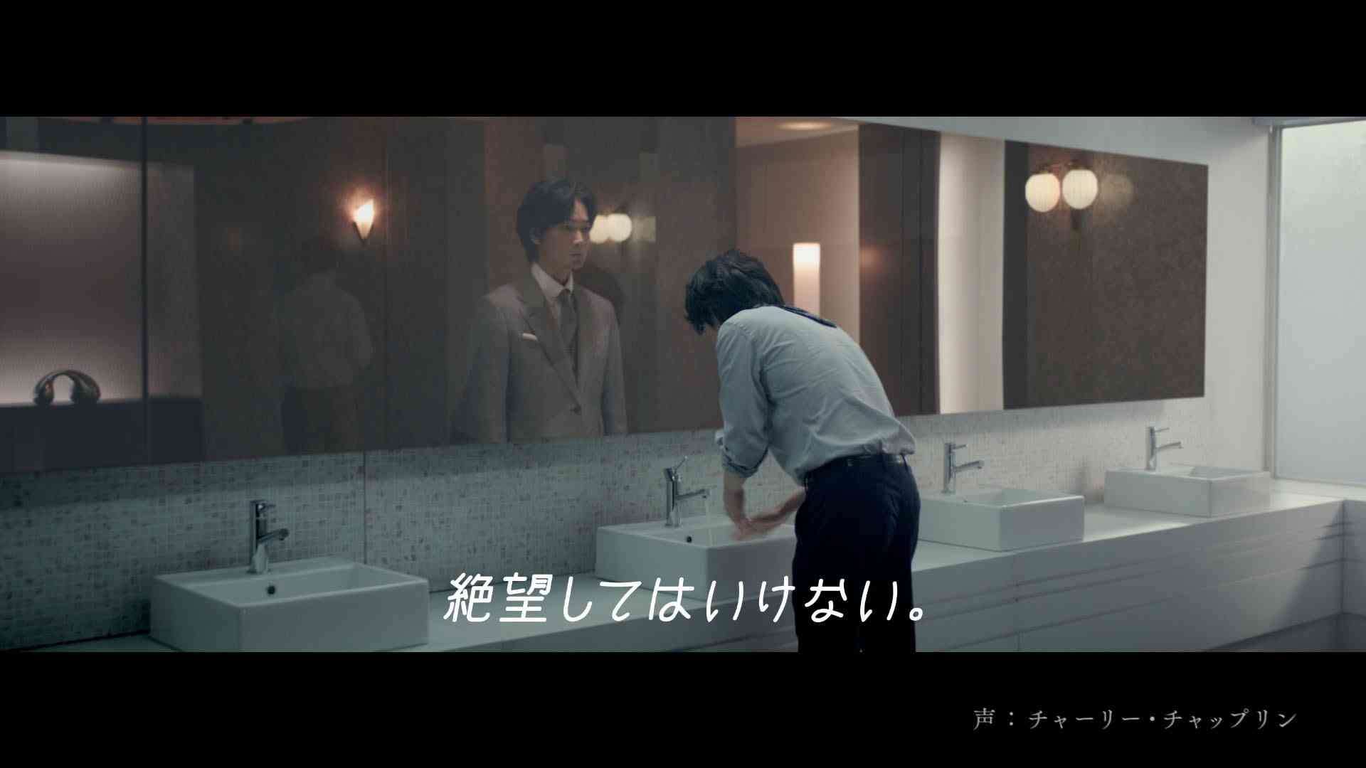 DODA CM「チャップリン」篇  45sec.（出演：綾野剛） - YouTube