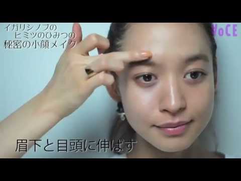 イガリシノブのヒミツのひみつの秘密の小顔メイク - YouTube