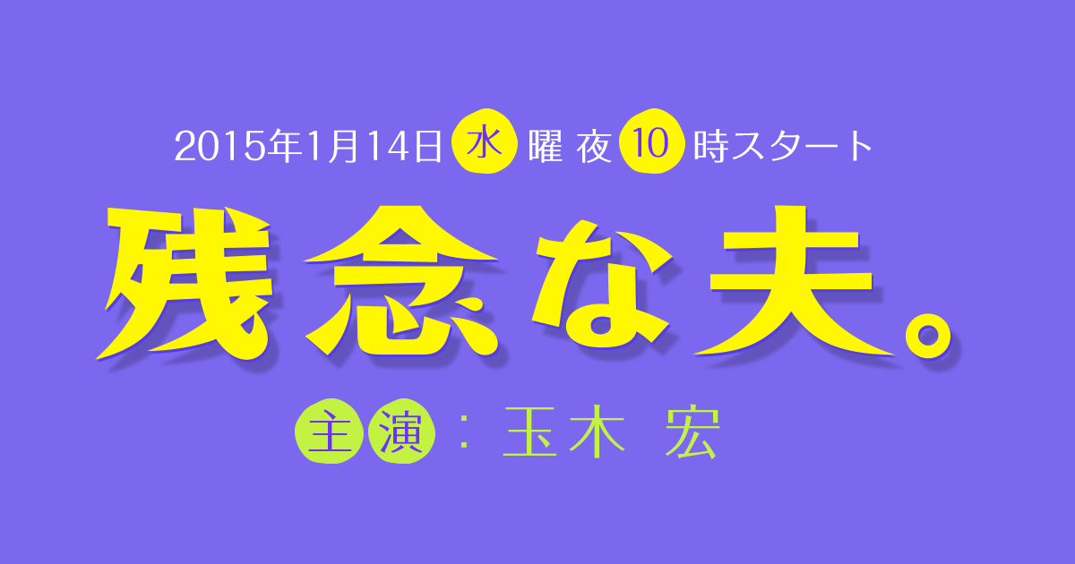 倉科カナ　気合十分　小学生以来のショートカット「正直…実感がない」