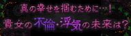 Chronos Moon  鹿児島県人の県民性について
