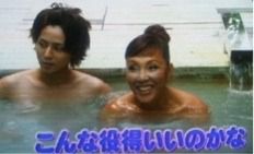 ピーター主催の「高輪会」 男女乱れて入浴するパーティの内容