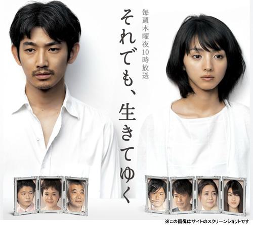 加害者家族の9割「自殺考える」中傷で、支援必要とNPO