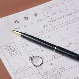 「婚姻届の証人」誰にしましたか？