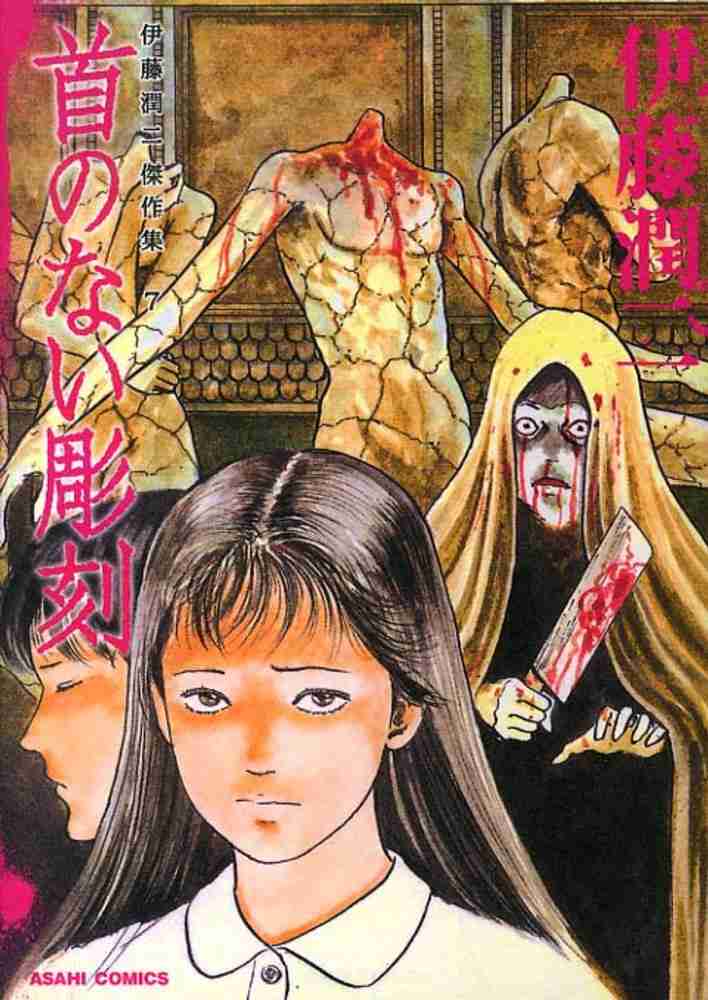 嫁入り「漫画」教えて〜!
