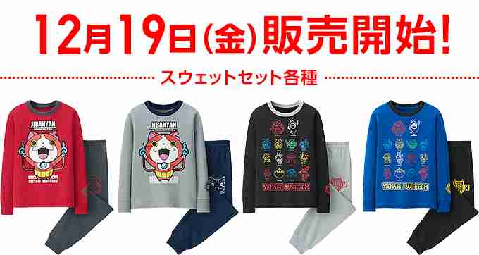 ユニクロで「これを買ってはいけない！」ランキング