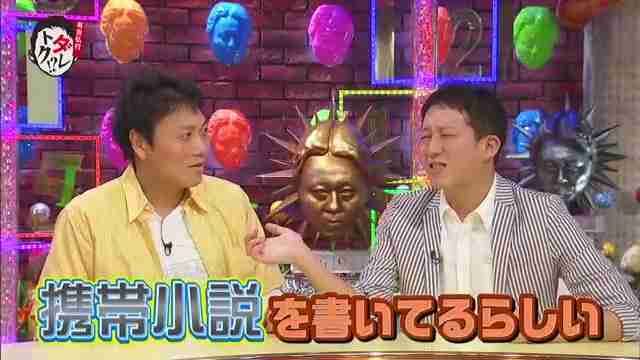 サバンナ八木が5年間書き続けている携帯小説、第1689話の内容ｗｗｗｗｗ : 無題のドキュメント