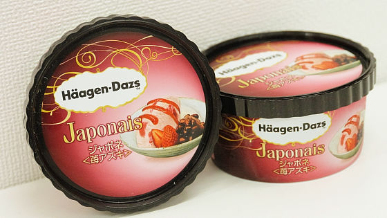 セブン限定の濃厚な「ピノ」登場！“1粒で満足できる濃厚感”を追求
