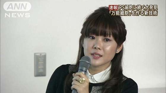 「リケジョ」「女子力」…STAP細胞の小保方晴子博士を報道する日本のメディアの女性軽視が酷いと話題に