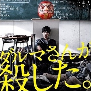 気になっている映画