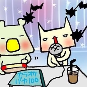 カラオケあるある