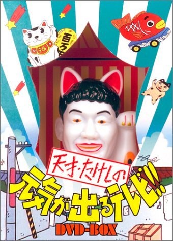 テレビ番組を雑に紹介するトピ