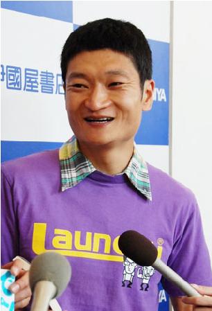 つり目の男性が好きな方！