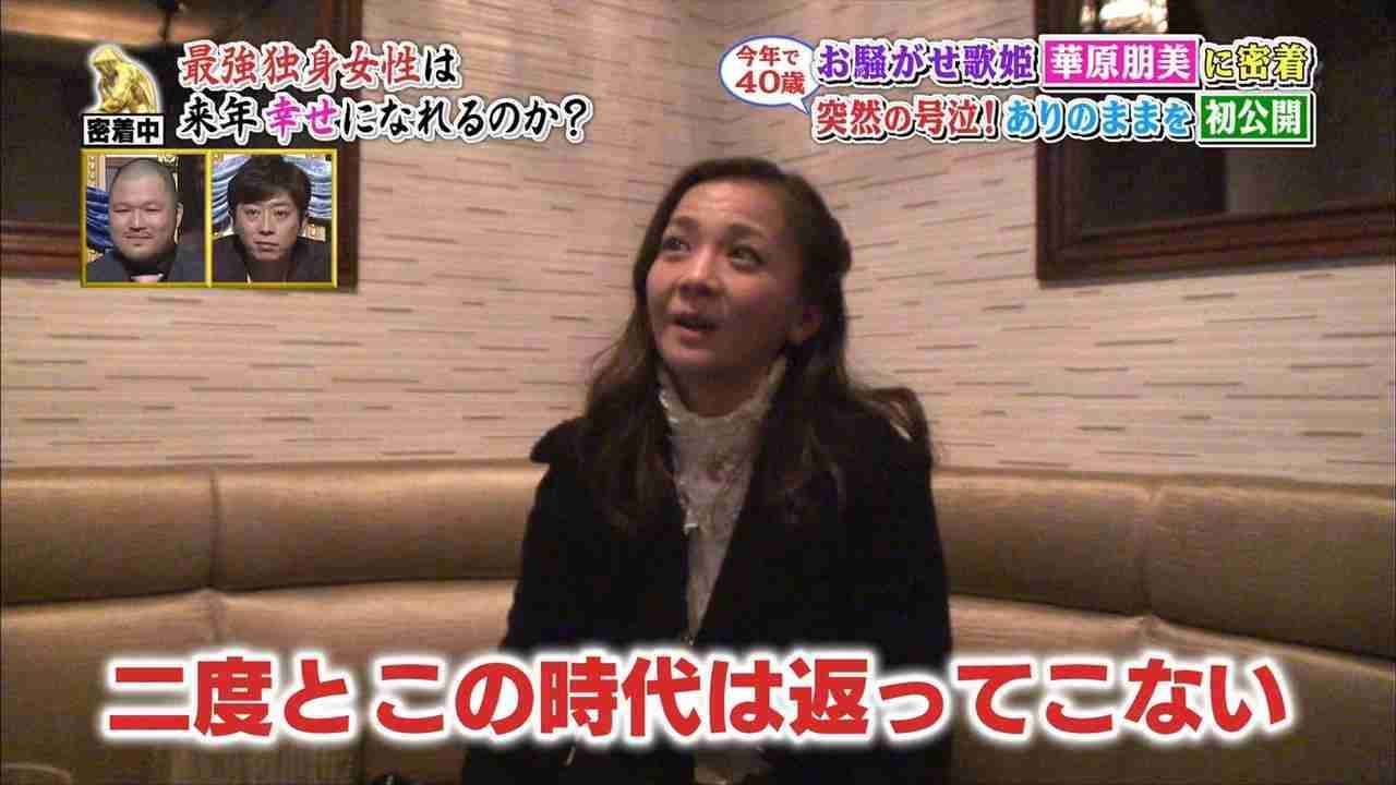 安住紳一郎「KEIKOさんが歌う曲を…」 華原朋美「ぜひ歌いたい」「この日の放送を小室（哲哉）さんは見ますとおっしゃってくれた」