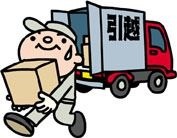 彼氏、旦那の仕事で得した事