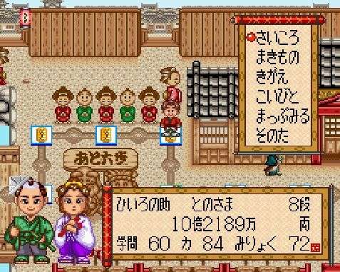 昔スーパーファミコンハマってた人。