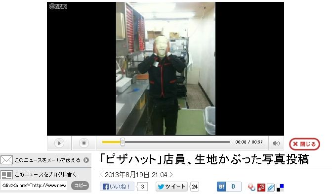 【閲覧注意？】不思議な写真をもってませんか？
