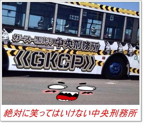 【紅白】曲目・曲順“異例”の同時発表！トリは嵐 大トリは松田聖子