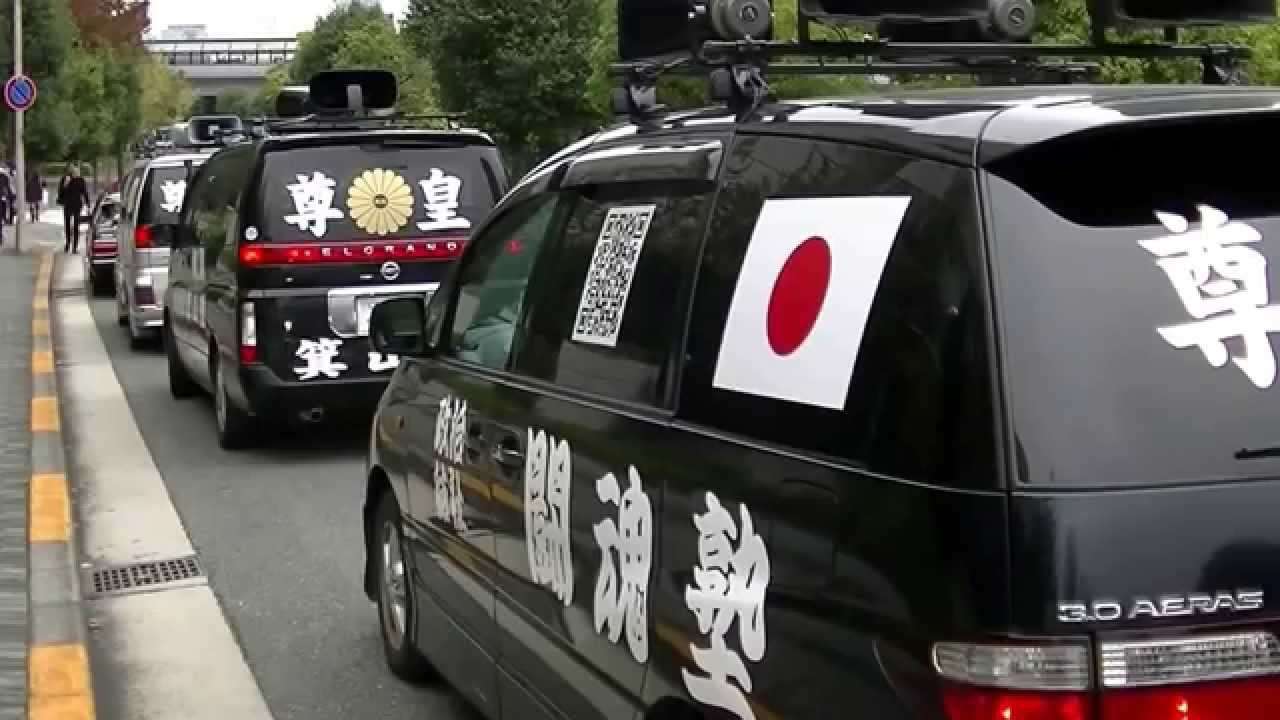 大日本新政會によるモーニング娘（矢口真里）を使った淫行犯罪への抗議街宣 - YouTube