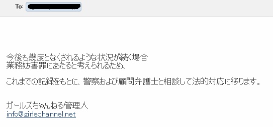 世間的に○○って言われてるけど納得いかない芸能人