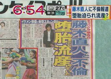 あなたの周りに不倫してる人いますか？