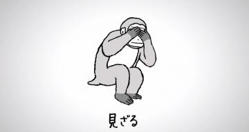 【耐久】ぼっち正月！【実況】