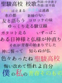 【実況・感想】「ごめんね青春！」最終回