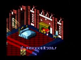 昔スーパーファミコンハマってた人。