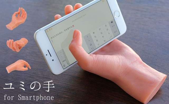 【閲覧注意】超リアルな女性の手首がスマホスタンド登場ｗ