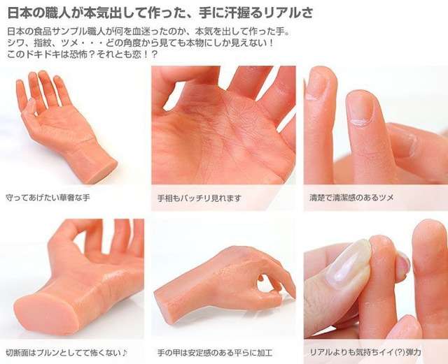 【閲覧注意】超リアルな女性の手首がスマホスタンド登場ｗ