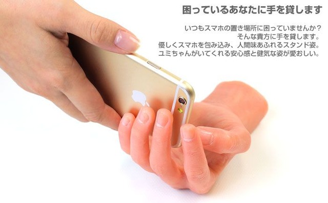 【閲覧注意】超リアルな女性の手首がスマホスタンド登場ｗ