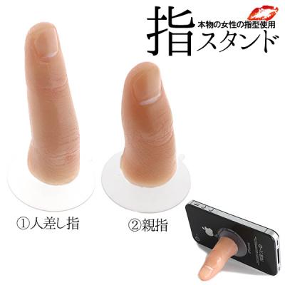 【閲覧注意】超リアルな女性の手首がスマホスタンド登場ｗ