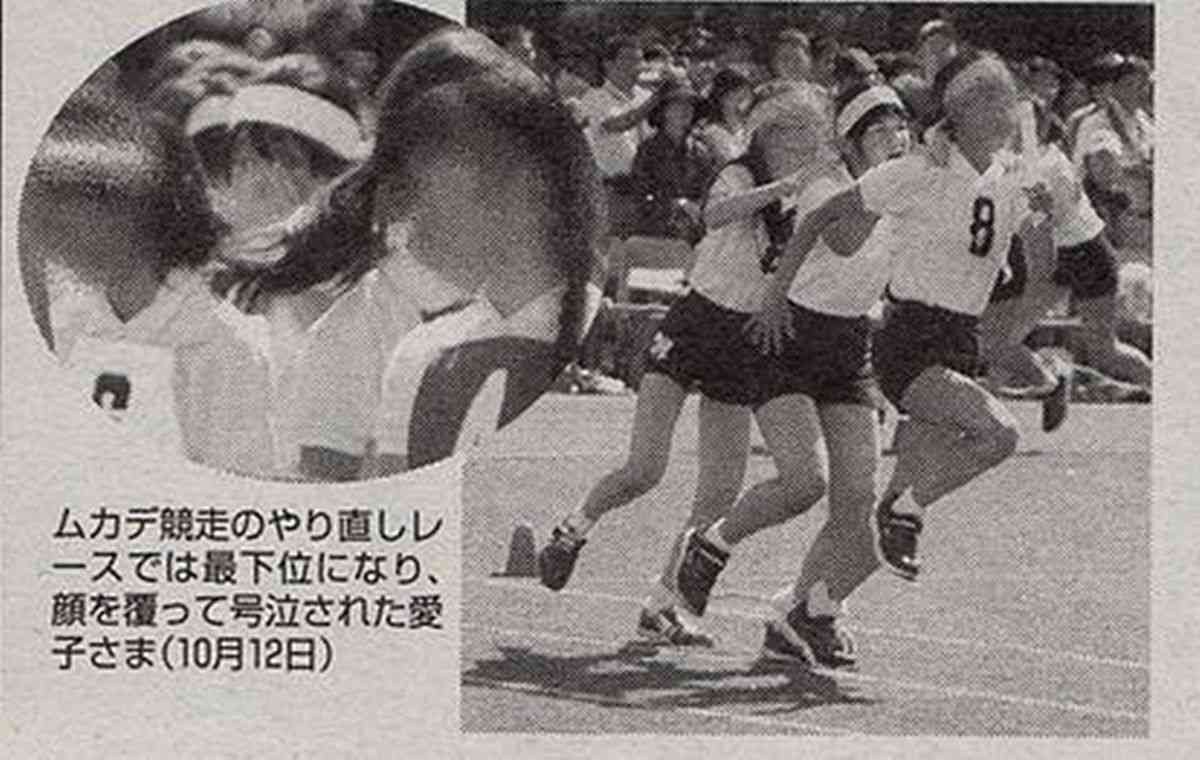 皇室について語ろう