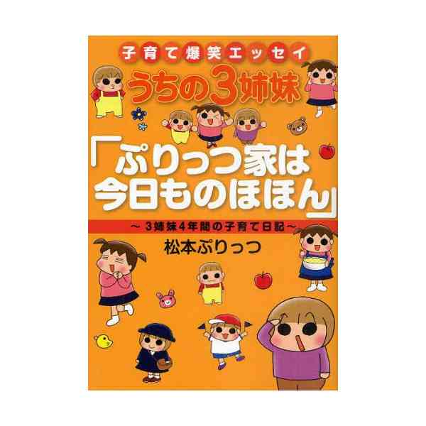 読書好きじゃない人でも読みやすいオススメ本。
