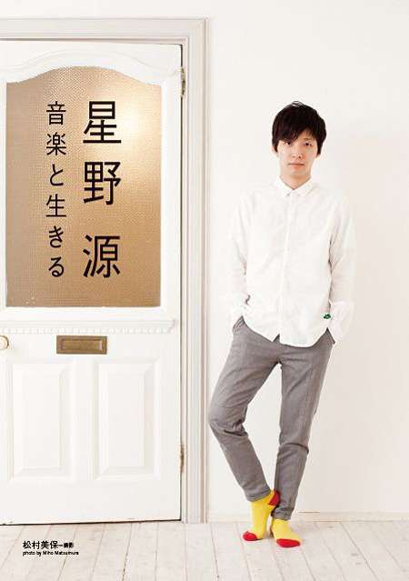 ラフな格好でも格好良い芸能人の画像