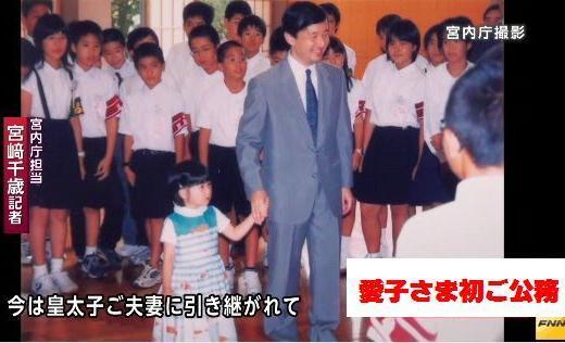 皇太子妃雅子さま病状の東宮職医師団発表がほぼ「コピペ」で波紋