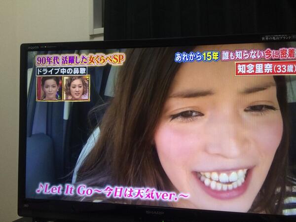 カラオケを一緒に行ってみたい芸能人は誰ですか？