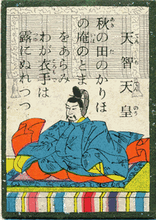 百人一首で好きな和歌