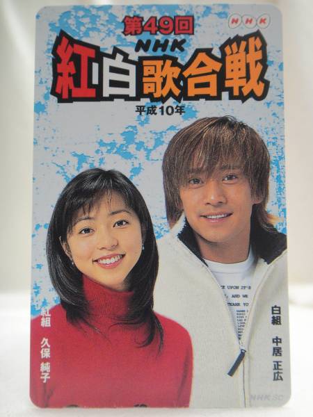 好きな司会者!