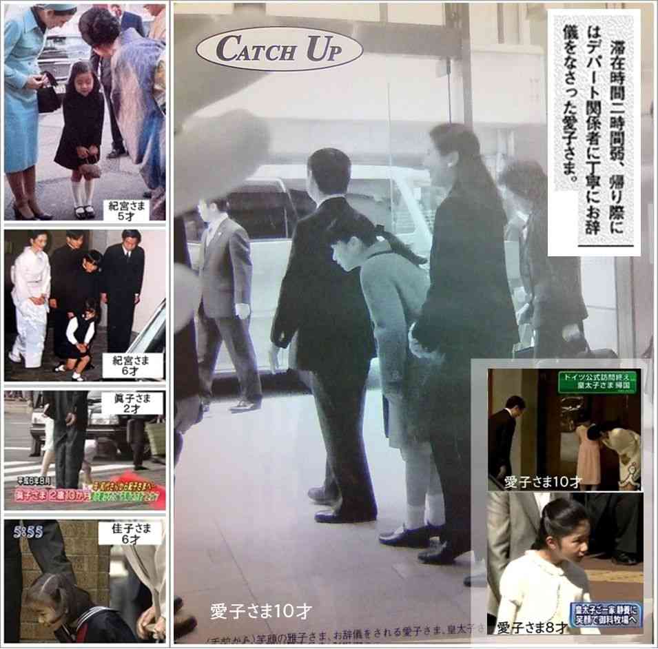 皇室について語ろう